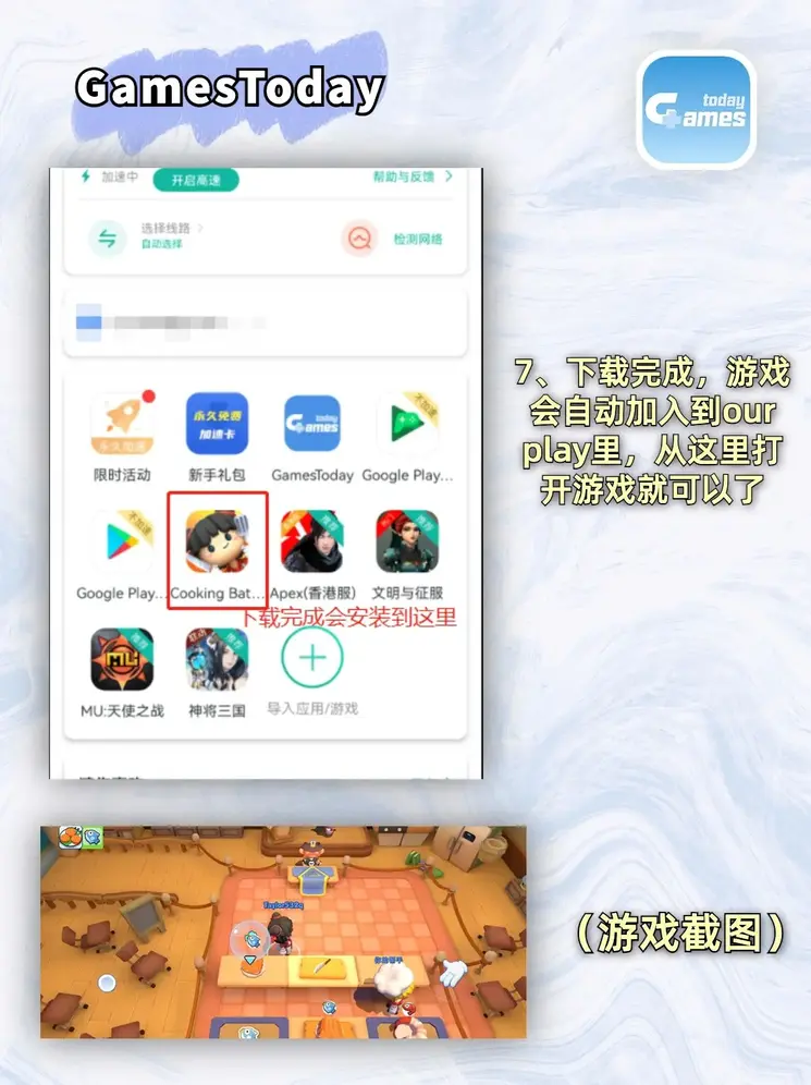 极速11选5官网截图3